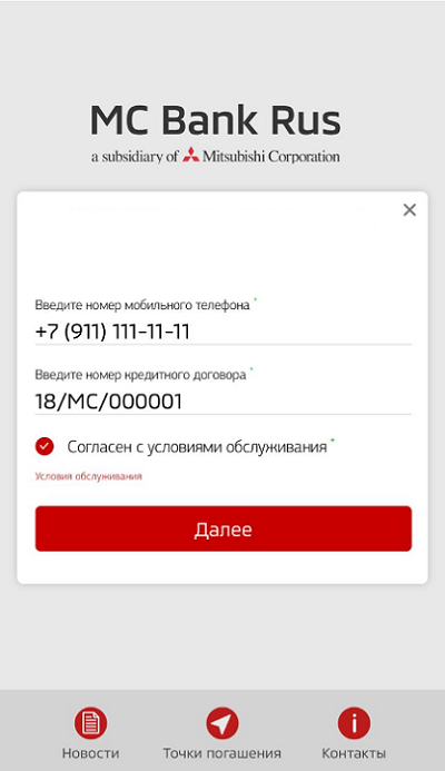Регистрация Регистрация