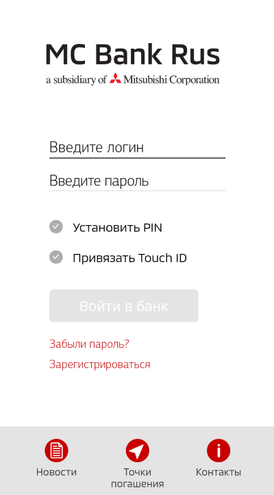 Регистрация Регистрация
